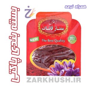 زعفران 1 گرمی سرگل